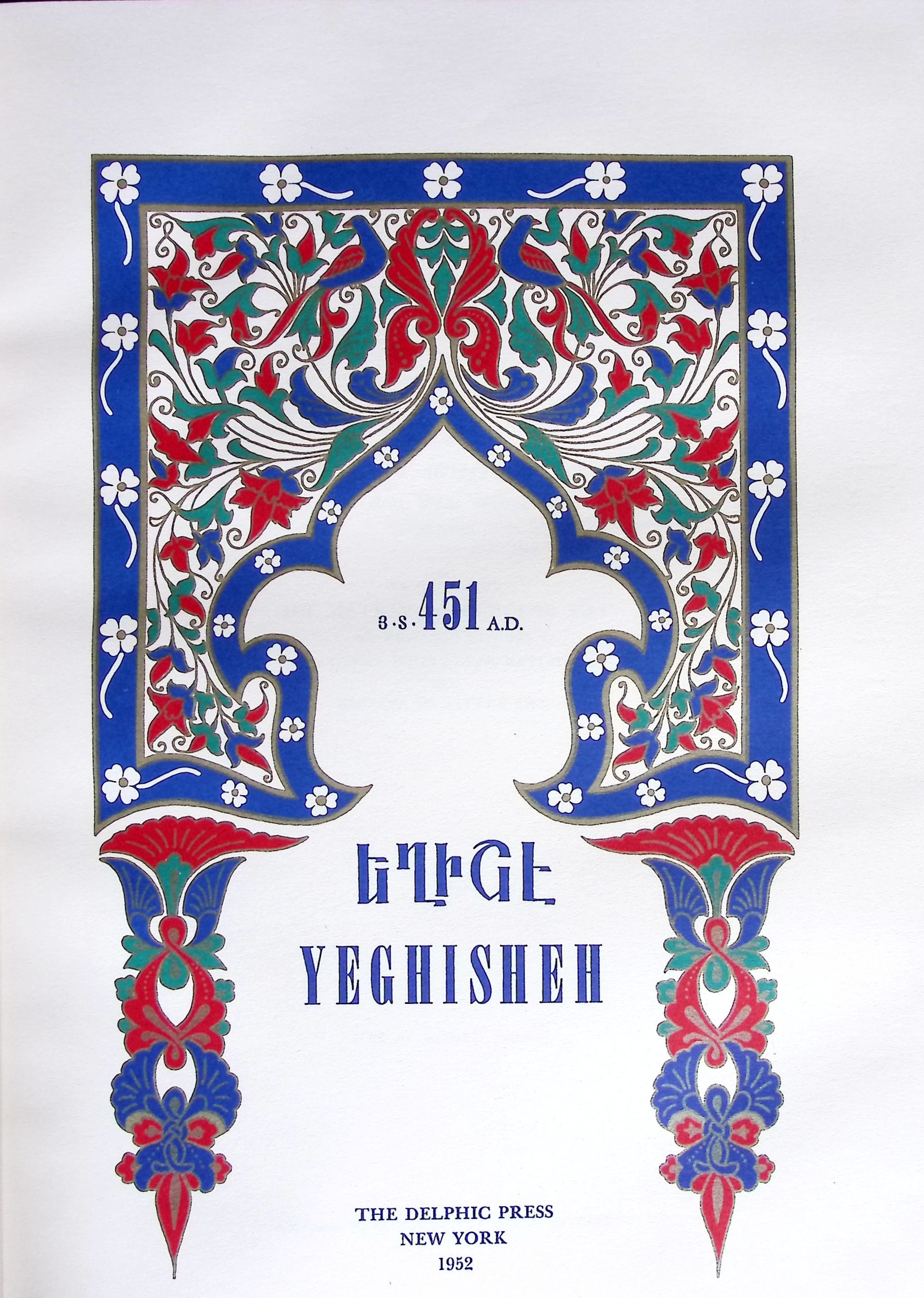 book-image